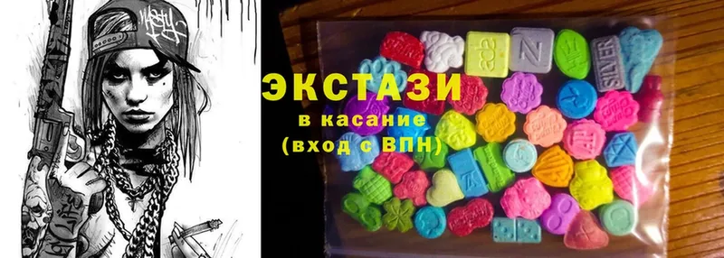 Экстази 280 MDMA  МЕГА   Белореченск 