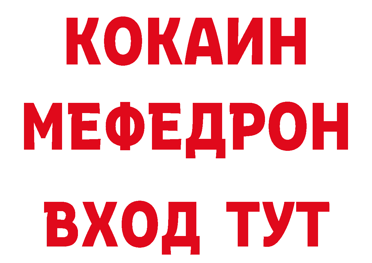 Каннабис ГИДРОПОН ТОР сайты даркнета ссылка на мегу Белореченск