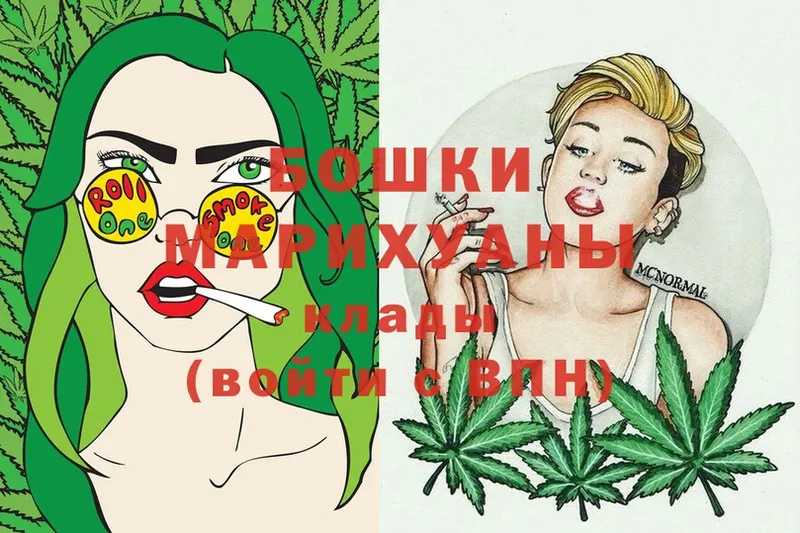 Бошки марихуана Ganja  Белореченск 